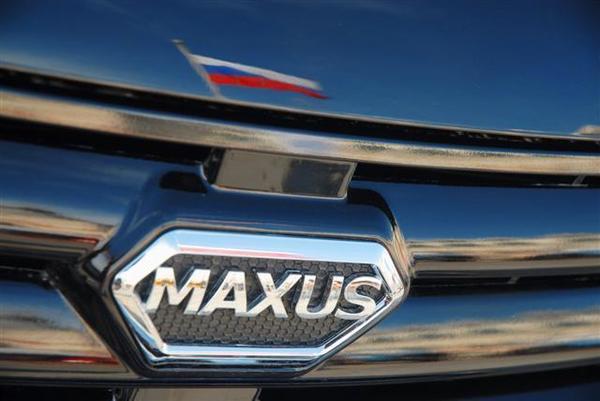 Maxus