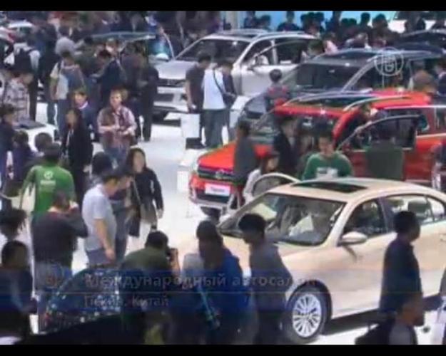 pekino_automobiliu_paroda