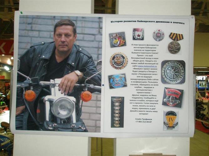 IMIS_2012__37___Large_